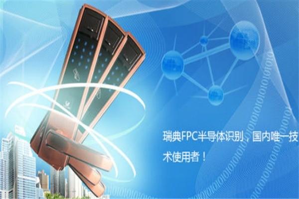 品牌關注:4749項目收藏:47495555人:覺得有用經營范圍:智能鎖研發銷