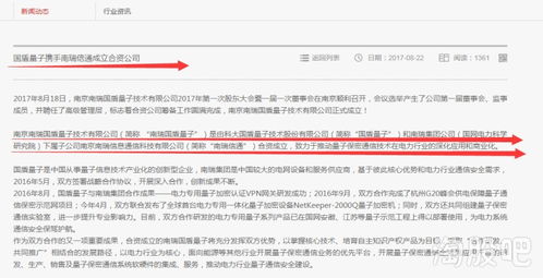 結構性牛市之下,題材多點開花,你還在猶豫嗎
