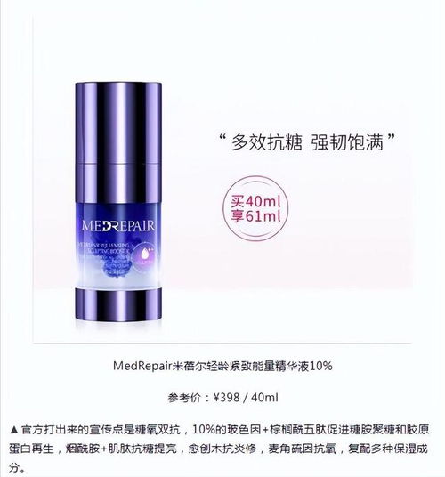 抗衰靠自覺(jué) 如何才能讓細(xì)胞拒絕變老 幾款百元抗老產(chǎn)品幫你解憂(yōu)