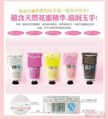 【廠家批發(fā)爆款可愛hellokitty世紀(jì)緣迷你護(hù)手霜滋潤(rùn)現(xiàn)貨027】揚(yáng)中市樂氏名妝化妝品經(jīng)營(yíng)部 - 產(chǎn)品庫(kù)