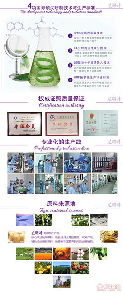 【加工定制廠家OEM貼牌嬰兒洗衣皂尿布皂內(nèi)衣皂無磷無熒光增白劑】廣州市白云區(qū)新市艾璐詩(shī)化妝品廠 - 產(chǎn)品庫(kù)